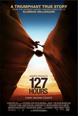冒险《127小时》电影解说文案