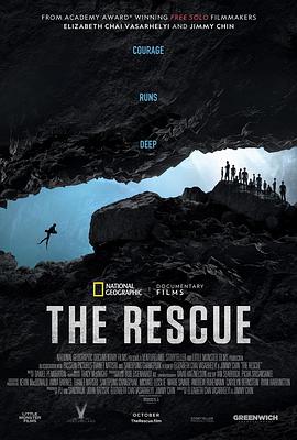 纪录片《泰国洞穴救援》影评 解说素材 观后感