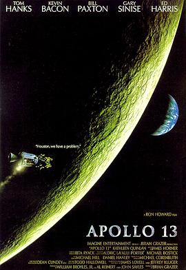 科幻《阿波罗13号》电影解说文案