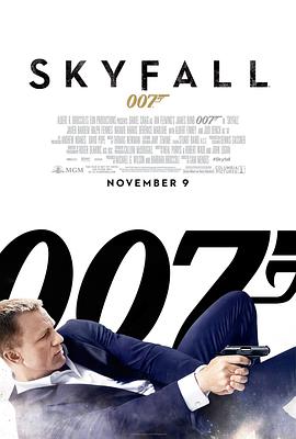 冒险《007：大破天幕杀机》电影解说文案