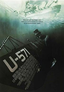 战争《猎杀U-571》电影解说文案