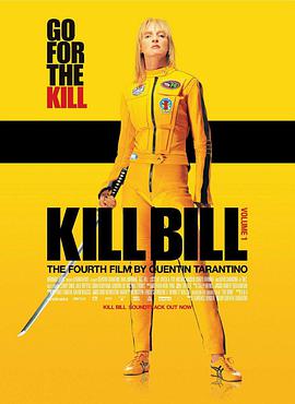 犯罪电影《杀死比尔》解说文案完整版