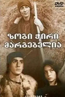 æ¯ä¸çäºé½æä¸ä¸åæ áááá á­áá á ááá áááááááâ (1984)