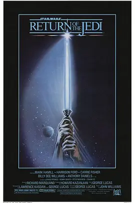 æçå¤§æ3ï¼ç»å°å½æ¥ Star Wars: Episode VI - Return of the Jediâ (1983)