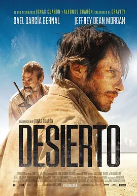 ç»å½èæ¼  Desiertoâ (2015)