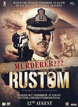 三枪隐情 Rustom‎ (2016)