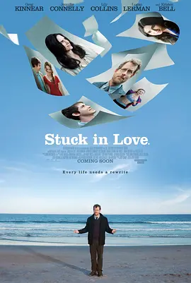 困在爱中 Stuck in Love‎ (2012)