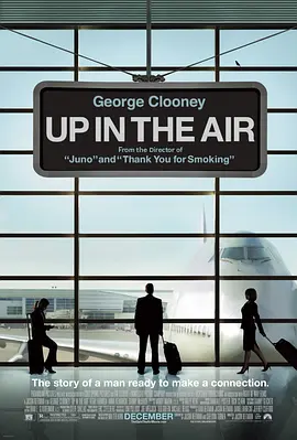 在云端 Up in the Air‎ (2009)
