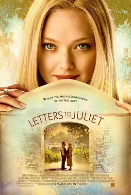 给朱丽叶的信 Letters to Juliet‎ (2010)