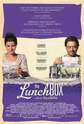 午餐盒 Dabba‎ (2013)