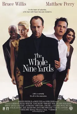整九码 The Whole Nine Yards‎ (2000)