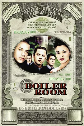 抢钱大作战 Boiler Room‎ (2000)