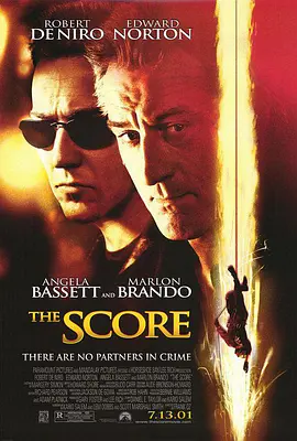 大买卖 The Score‎ (2001)