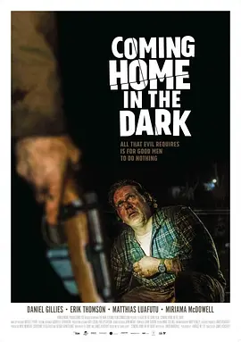 惊悚电影《在黑暗中回家》影评 解说素材 观后感