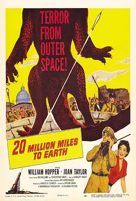 金星怪兽 20 Million Miles to Earth‎ (1957)