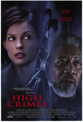 一级重罪 High Crimes‎ (2002)