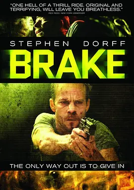 刹车 Brake‎ (2012)
