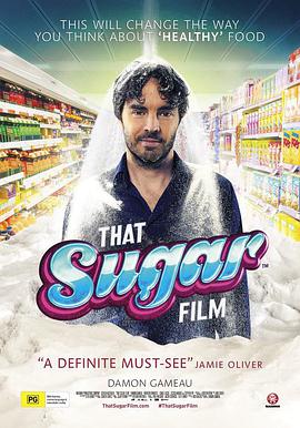 纪录片《一部关于糖的电影》电影解说文案(第一部纪录片)