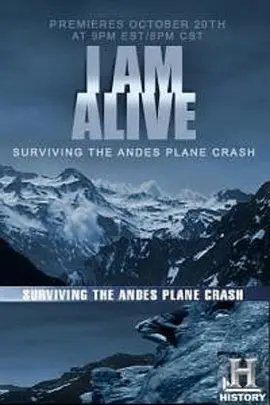 灾难电影《我还活着：安第斯空难幸存》影评 解说素材 观后感