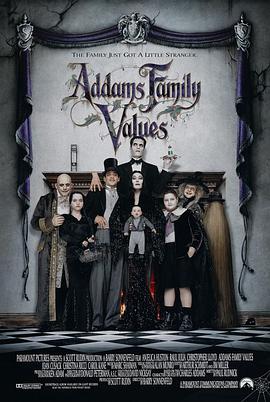 家庭《亚当斯一家的价值观》电影解说文案(亚当斯一家2)