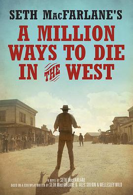 喜剧影片《死在西部的一百万种方式》电影解说文案