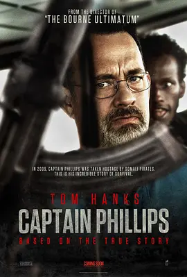 惊悚电影《菲利普船长》影评 解说素材 观后感(菲利普得利斯电影)