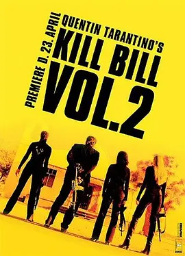 惊悚《杀死比尔2》电影解说文案(杀死比尔2在线观看)