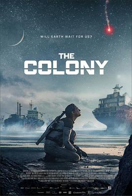 科幻电影《殖民地》解说文案 解说稿(科幻电影殖民地2021在线观看)