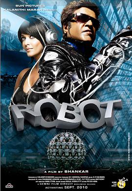 科幻电影《宝莱坞机器人之恋》解说文案 解说稿(印度科幻电影宝莱坞机器人之恋)