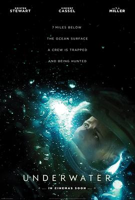 科幻电影《深海异兽》影评 解说素材 观后感(深海外星人科幻电影)