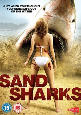 科幻《沙海狂鲨》电影解说文案(电影《沙海狂鲨》)