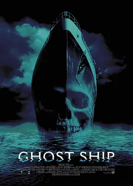 恐怖电影《幽灵船》解说文案/片源素材