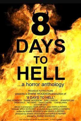 恐怖电影《8 Days to Hell》解说文案