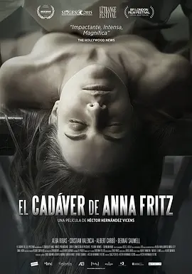 惊悚电影《安娜·弗里茨的尸体》解说文案