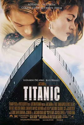 爱情电影《泰坦尼克号》解说文案 解说素材