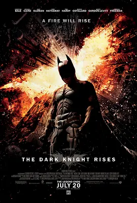 科幻电影《蝙蝠侠：黑暗骑士崛起》解说文案 解说素材