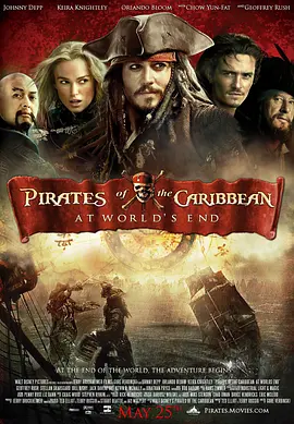 动作电影《加勒比海盗3：世界的尽头》解说文案 解说素材