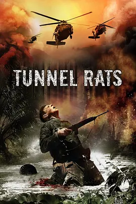 战争电影《隧道之鼠》解说文案 解说素材