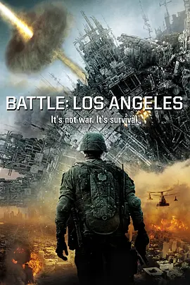 动作《洛杉矶之战》电影解说文案 解说素材