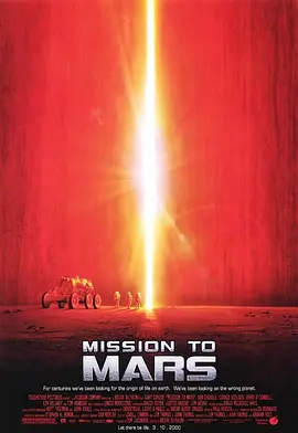 科幻电影《火星任务》解说文案