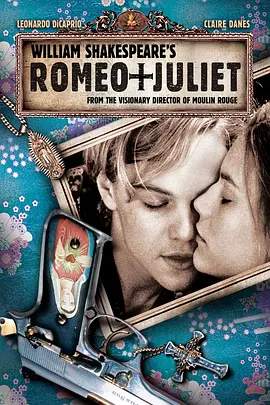 爱情《罗密欧与朱丽叶》电影解说文案