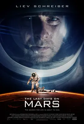 科幻《火星上的最后时日》电影解说文案
