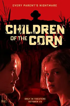 恐怖《玉米地的小孩》电影解说文案 观后感