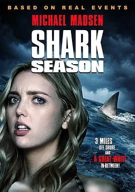 惊悚恐怖《鲨鱼季节》电影解说文案