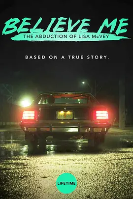 犯罪《相信我：被诱拐的丽莎·麦克维》电影解说文案