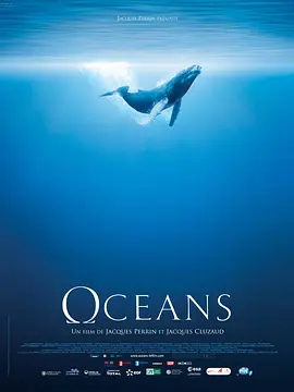 纪录片《海洋》解说文案