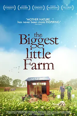 纪录片《最大的小小农场》解说文案
