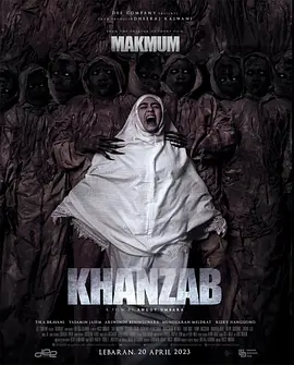 恐怖《Khanzab》电影解说文案 观后感
