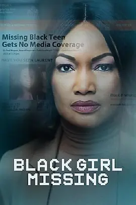 犯罪《失踪的黑人女孩》电影解说文案
