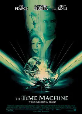 动作科幻片《时间机器》电影解说文案